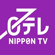 Nippon TV