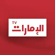 Emarat TV